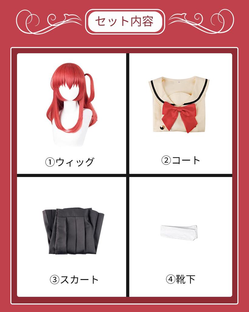 Kita Ikuyo Cosplay with Wig Guitar Vocal Bocchizarok Cosplay Costume Full Set Costume Adult Costume Cultural Festival Ikuyo Wig [Kamizu Ryohin] (Kita