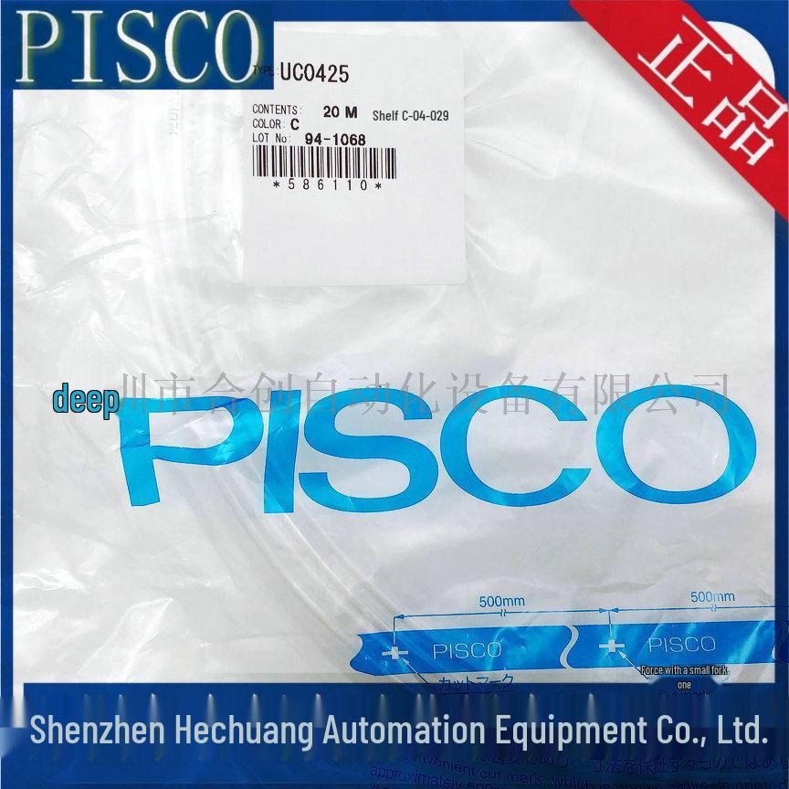 UC0425 Ultra-Soft Polyurethane Tubing for Air & Water - PISCO Original