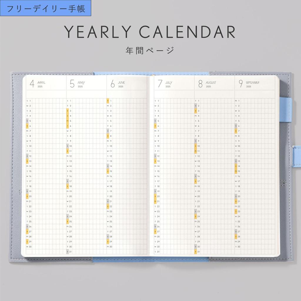 Iroha Publishing 2025 SUNNY TRAD Daily Planner April B6 (Starting 2025, Size) [Butter Yellow] L-LSDT-40