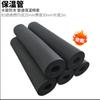 Four-leaf Heart Rubber-Plastic Insulation Sleeve