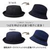 Melco Plus Size 62cm Pork Pie Bucket Denim Made in Korea Men's Hat, Material, (Black)