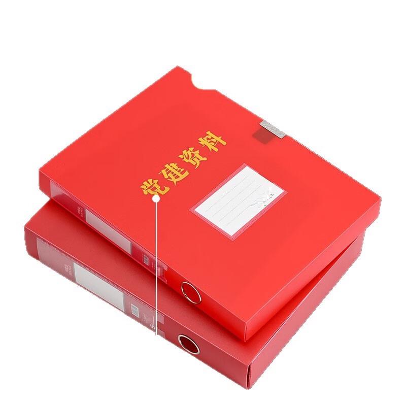 Hao Gong Bang A4 Red File Storage Boxes, 10-Pack