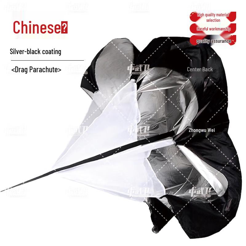Zhongwuwei Athletic Speed Training Resistance Parachute