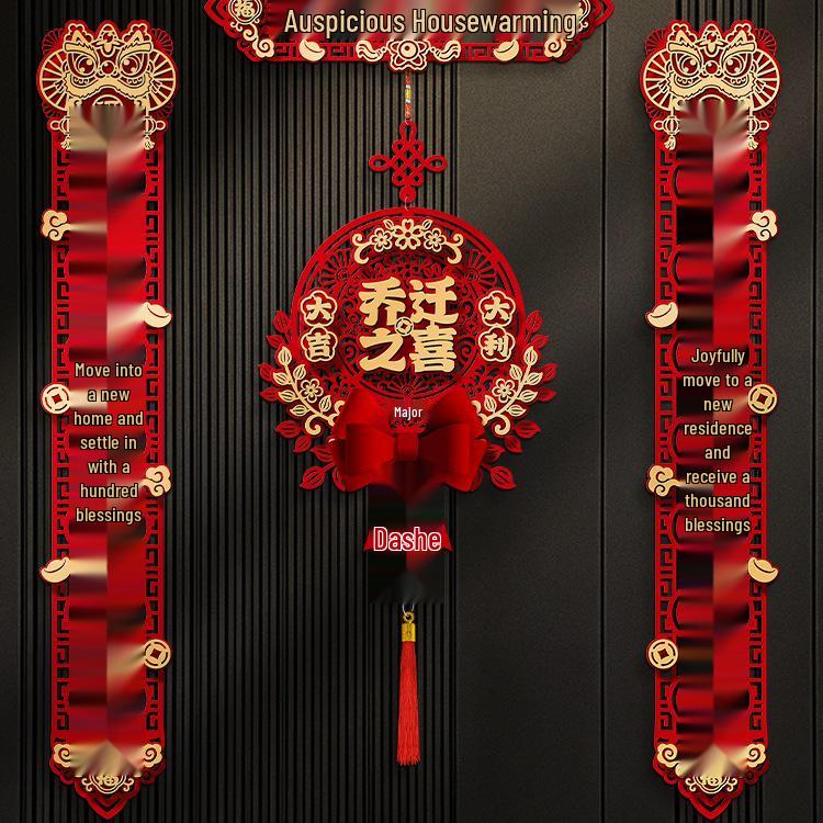 Magnetic Couplets for New Home: Entrance Door Sticker - A Joyful Housewarming Gift