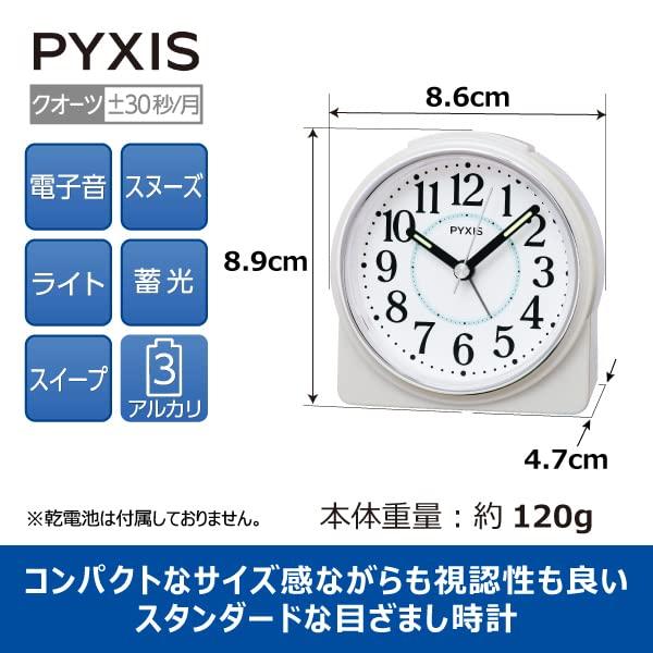 Seiko Clock Alarm Clock Table Clock Analog White Pearl 89 x 86 x 47mm PYXIS NR451W