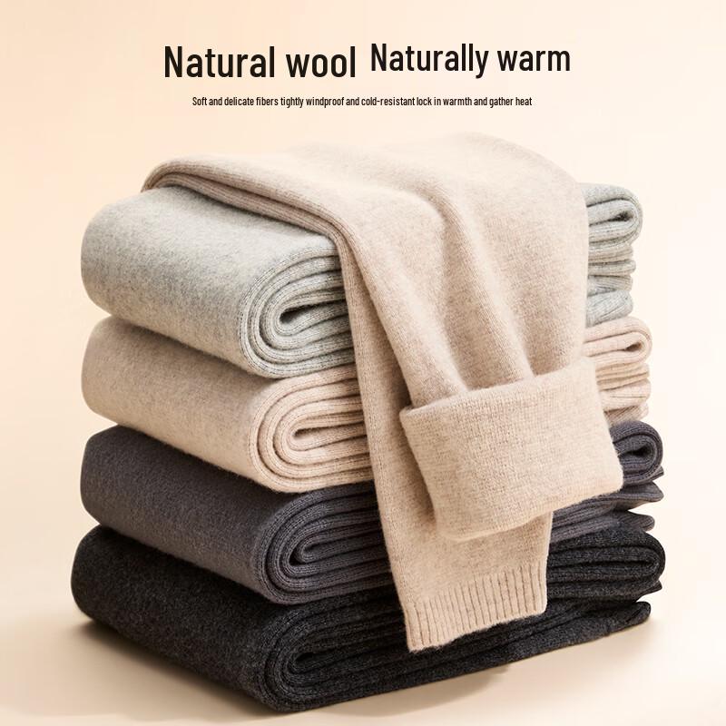 Men's Tiancan 100% Wool Lined Thermal Pants
