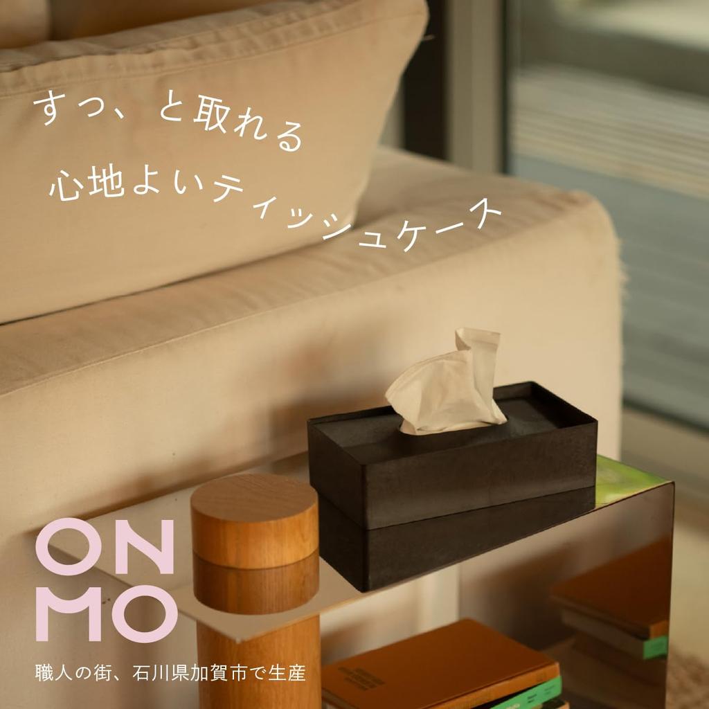 ONOM Tissue halb aus leichtem Tissue Tissue steht für den lebenden Gast x x Ishikawa Resin Industry Benutzerfreundliches Etui, Größe, Japan, Nachfüllpackung, stilvoll,