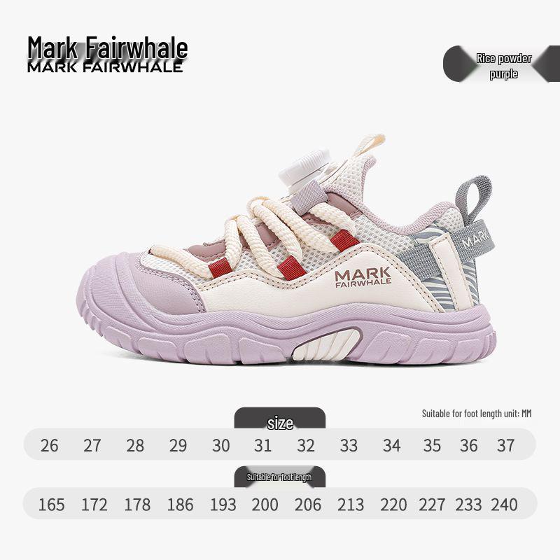 

Mark Fairwhale Mint Mambo Kids Shoes 2025 - Trendy, Lightweight Korean Style for Boys & Girls, Spring/Autumn 36