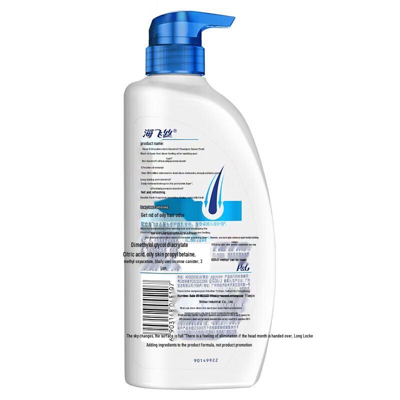 Head & Shoulders Marine Fresh Anti-Dandruff Shampoo
