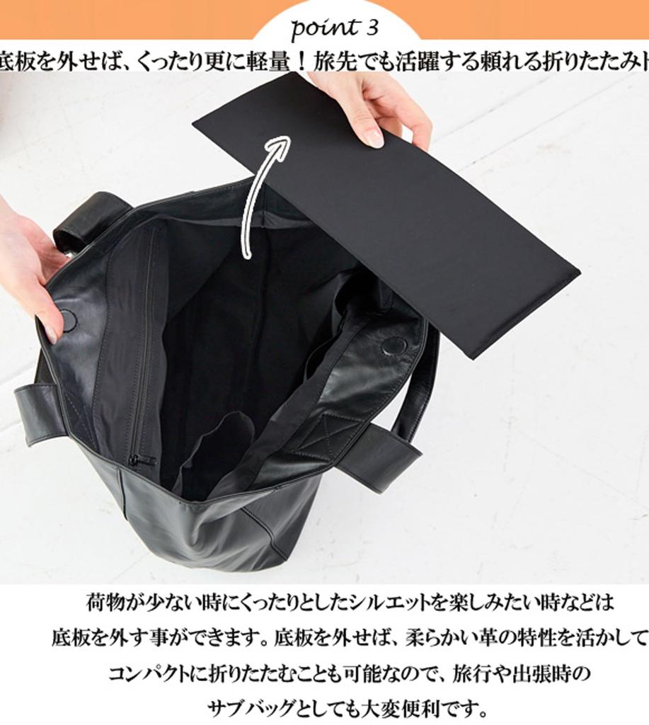 ZUCCHERO Tote Genuine Large A4 Soft Perfect for 49917 Women's Bag, Leather, Lightweight, Capacity, Size, Bottom, Work, (Taupe)