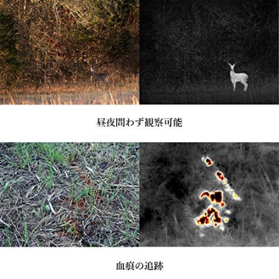 Seek Thermal Thermography Camera for Android Compact-PRO USB-C