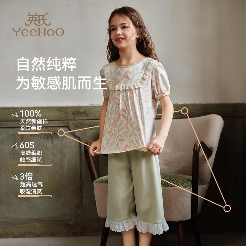 English Girls' Summer Short-sleeved Home Clothes Pajama Set