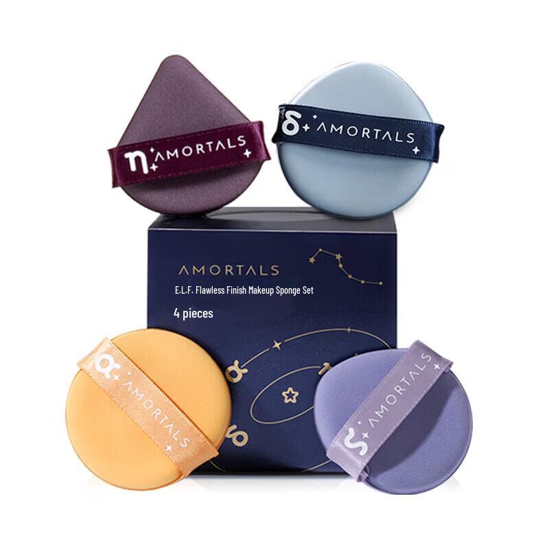 AMORTALS Cosmic Glow Makeup Puff 3-Box Set
