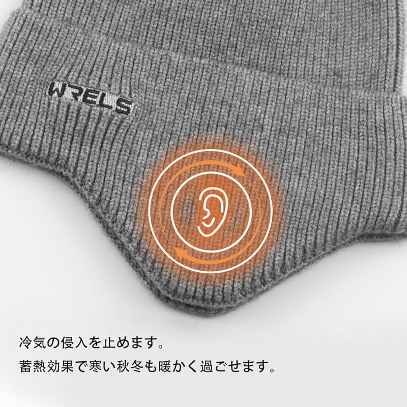 [WRELS] knit hat earmuffs knit hat men's ladies for winter cap head warmer 52-64cm Cold protection Heat retention snow boat summer knit skiing