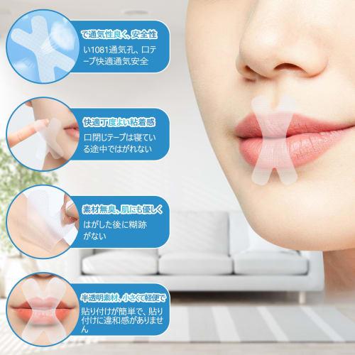 Yeantdac 210-Use Mouth Closure Tape, Anti-Snoring Aid, Nasal Breathing Tape, Anti-Mouth Breathing Tape, Strong Anti-Snoring Tape, Prevents Dry Throat,