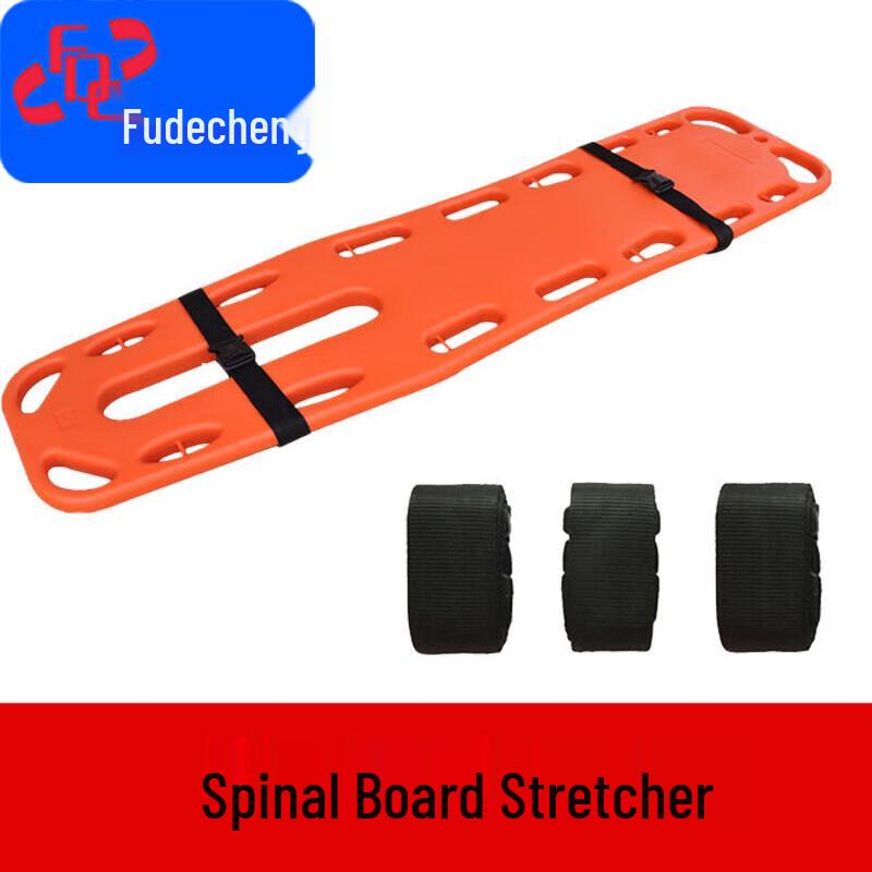 Fudecheng Emergency Rescue Spine Board