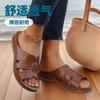 2025 Summer New Foreign Trade Thick-soled Women's Slippers Large-size Thick-soled Sewing Line One-character Fish Mouth Slippers