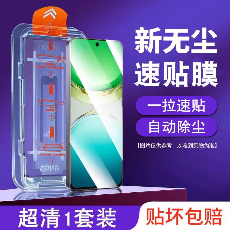 Clean compartment suitable for vivoy111 tempered film viovy111i mobile phone film full screen y111 film anti-blue light y11