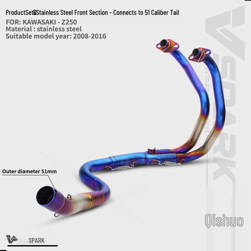 Stainless Steel Front Section for Kawasaki NINJA250/Z250/Z300 Exhaust Mid-Pipe