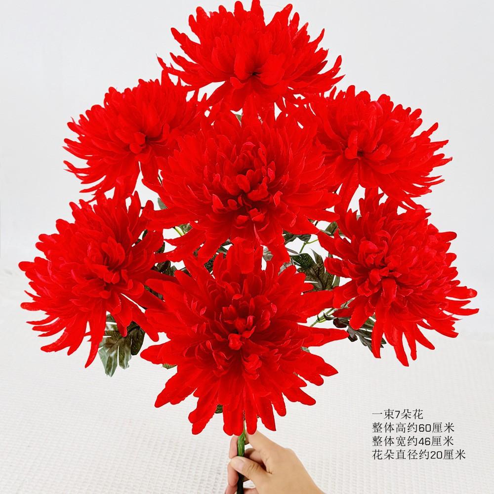 Simulation flower seven heads high stalk big flower happiness chrysanthemum simulation chrysanthemum Qingming bouquet fake flower