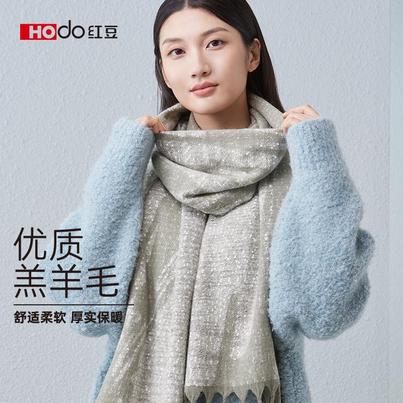 Red Bean Wool Jacquard Scarf for Women, Warm Scarf for Autumn and Winter, Gift for Girlfriend and Mother
