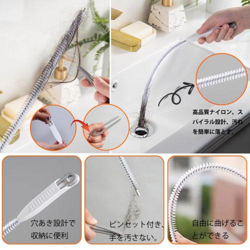 Haojiaho Pipe Brush and Pipe Cleaner (3-Piece Set) for Drain Cleaning and Unclogging (155cm/60cm/52cm) Pipes, Plumbing, Drains, Unclogging, Cleaning,