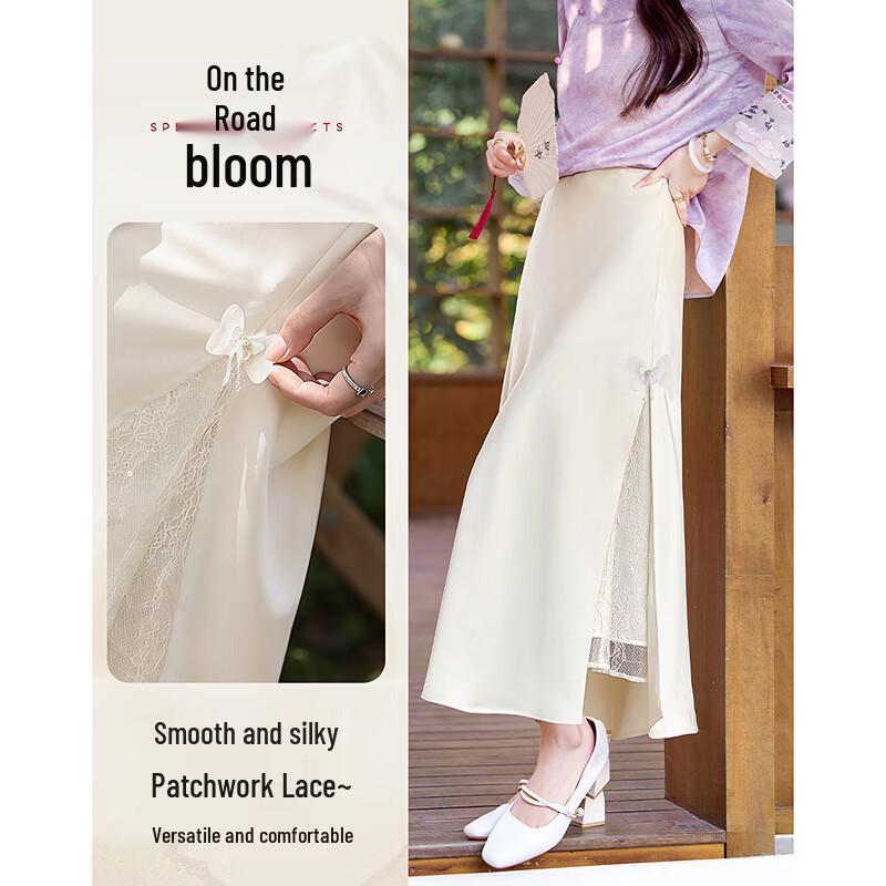 Sishui Nianhua Elegant Slit Mid-Length Skirt L