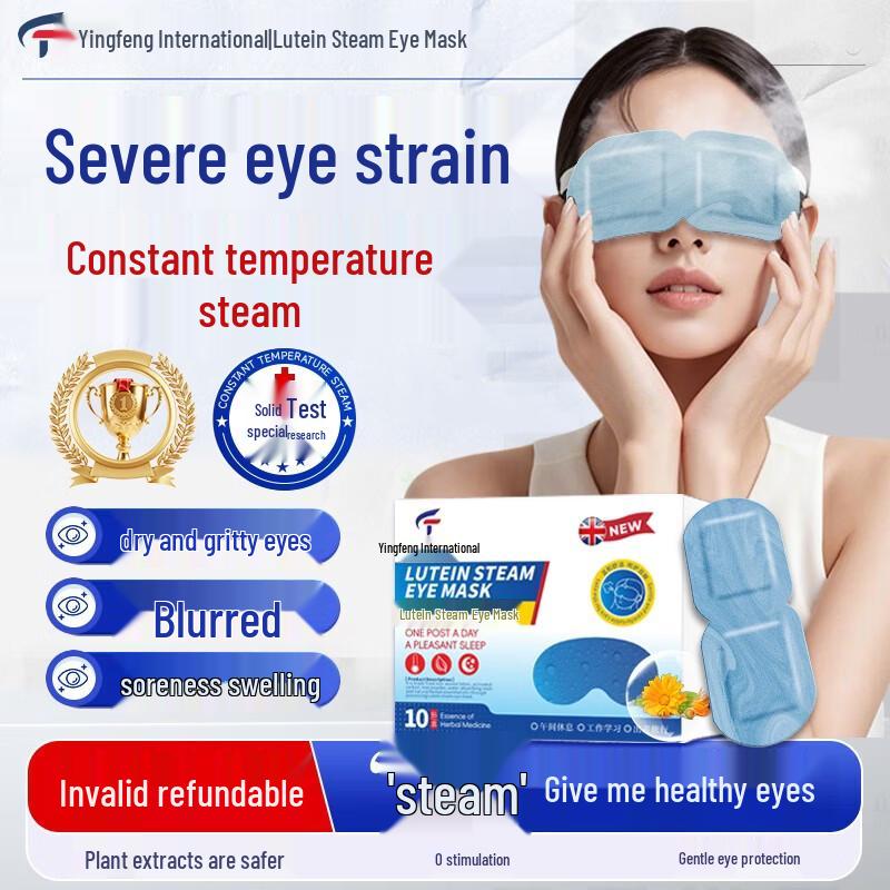 Lutein Steam Eye Mask for Eye Fatigue & Sleep