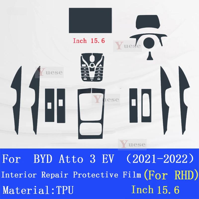 For BYD Atto 3EV (-)Car Interior Center Console Anti-scratch Repair Sticker Accessories Transparent TPU Protective Film