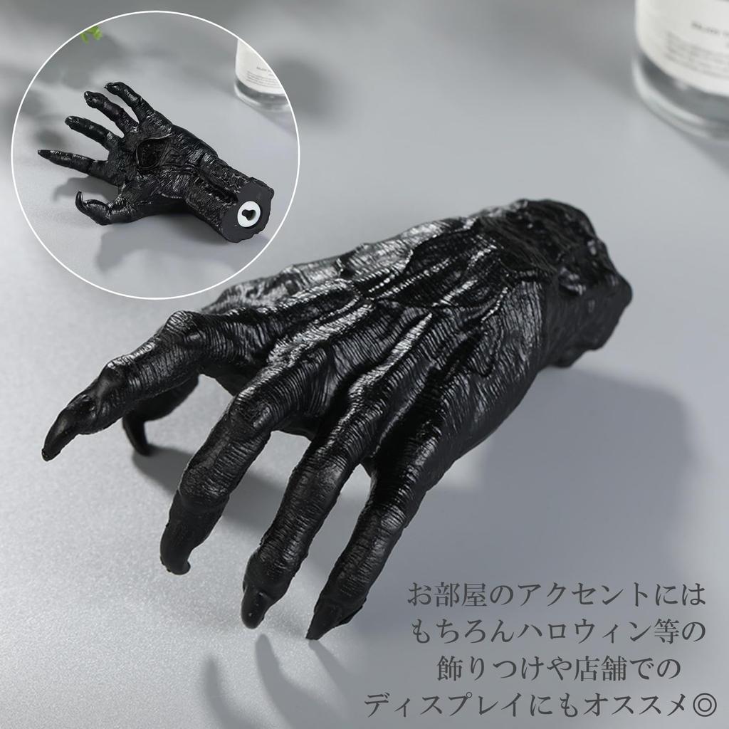 Lunari Teufelshand Wandhängeobjekt, Teufelshaken, Realistisches Accessoire, Halloween-Dekoration, Gotische Geisterhand, Accessoires