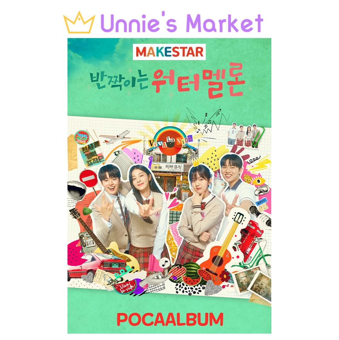 

[ПРЕДЗАКАЗ/MAKESTAR/SET1] Альбом «Мерцающий арбуз» POCA Предзаказ EVENT / K-drama OST + бесплатный подарок