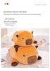 Capybara Hugging Pillow Plush Toy - Cute & Comfy Sleep Doll for Girls