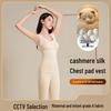 Sheng Ge De Women's Velvet Warm Vest with Chest Pads - 7A Antibacterial Mulberry Silk Fleece Lined for Extra Warmth and Comfort