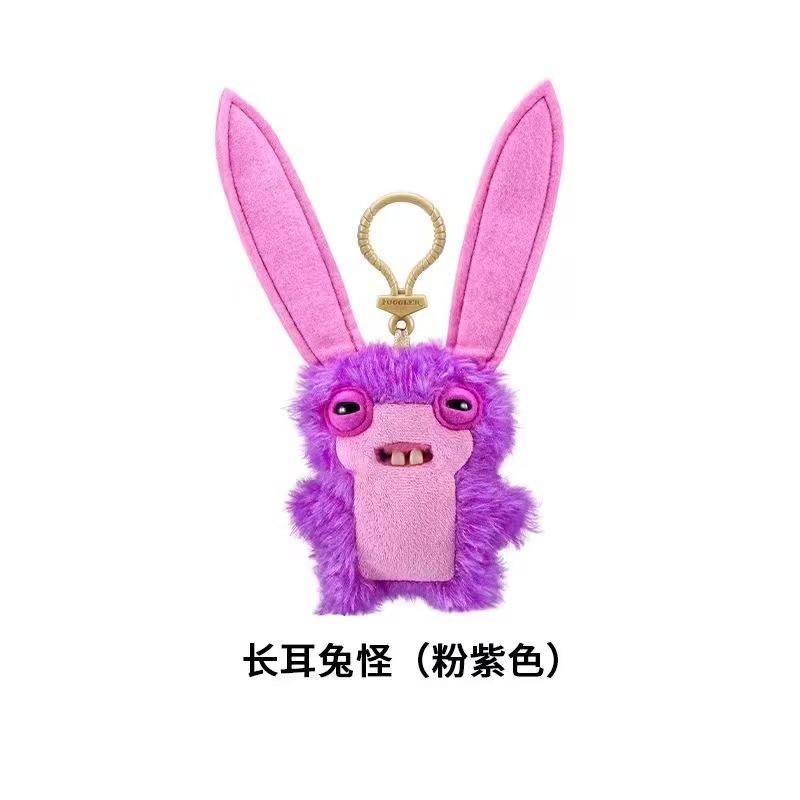 SpongeBob Ugly Cute Monster Keychain Funny Teeth Plush Pendant Creative Doll Ornament Bag Charm Accessory Gift 11cm