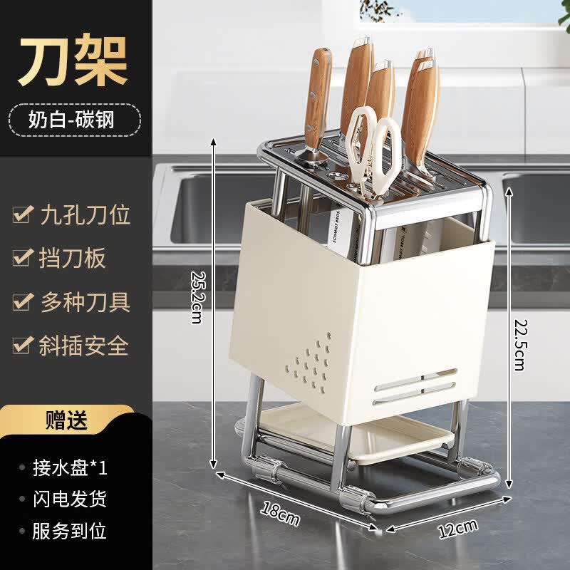 Multi-functional Countertop Kitchen Knife Holder