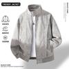Light Luxury Men's Leather Jacket Suede Stand-up Collar Large Size Business Loose Douyin Explosive Leather Jacket Men