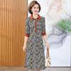 Elegant Leopard Print Dress 2023: Stylish Spring & Autumn Wear for Middle-aged Women