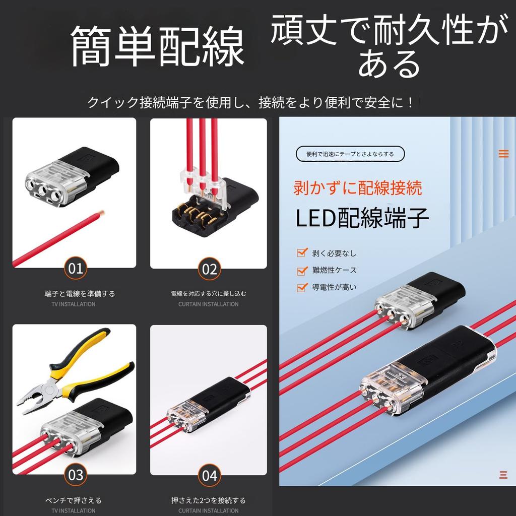 Wiring Connector T2/D2/D1/T1/D3, Reciprocal Type, 5 Types To Choose From,