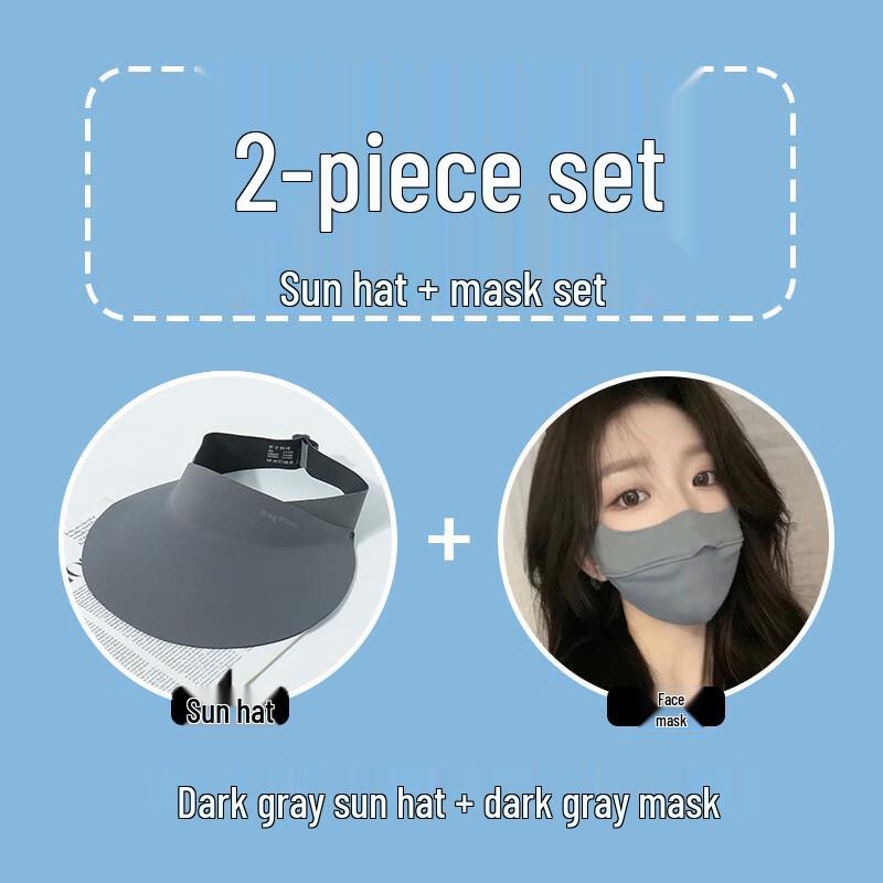 

Xinshengxiang Foldable Sun Visor Hat & Mask Set One Size