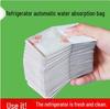 Refrigerator Dehumidifying & Water-Absorbing Paper - Deodorizes, Absorbs Moisture & Removes Dripping To Enhance Cooling & Antibacterial Protection.