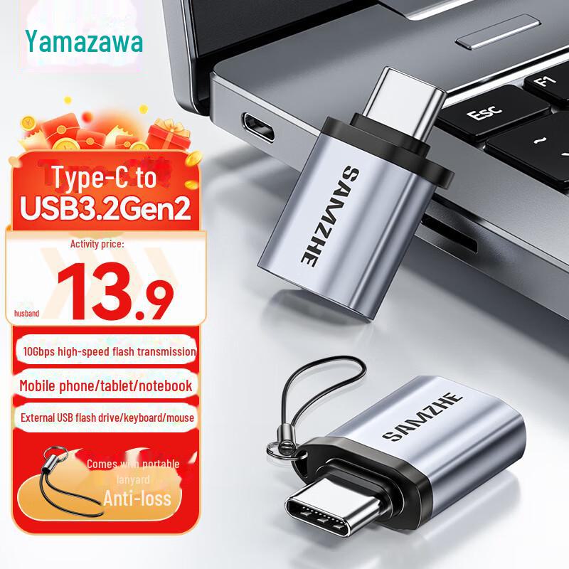 Shanze USB-C naar USB 3.0 Adapter voor Android OTG Data Conversie