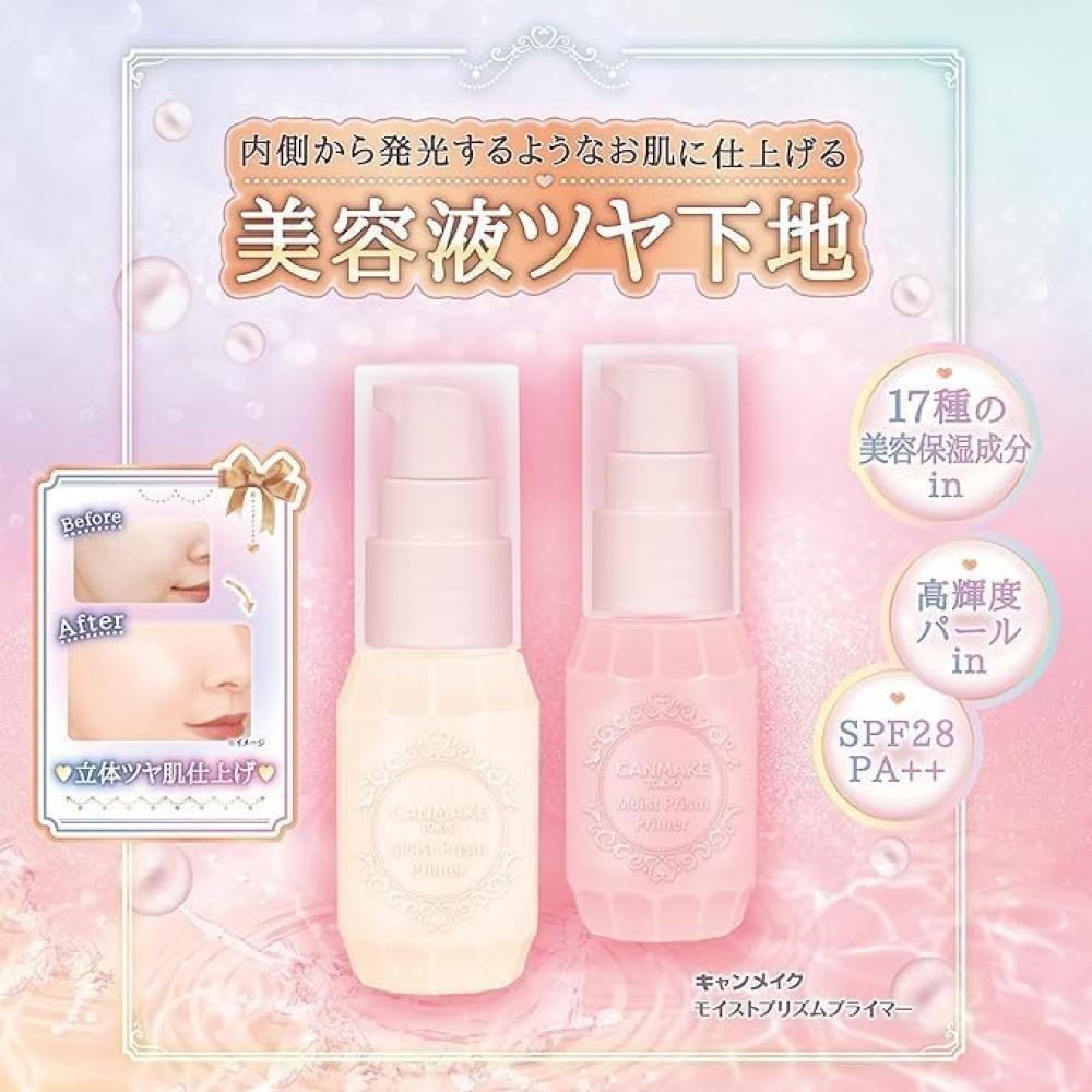 Unbranded Primer Glow Clear Uv Cut 02 Sweet Pink Canmake Moist Prism Primer 25g
