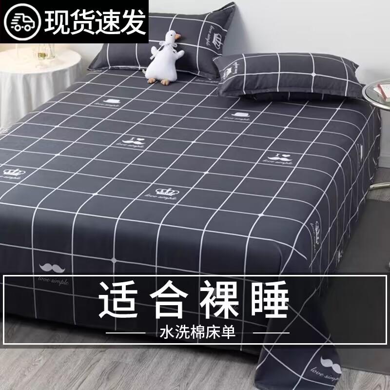 Cotton Dormitory Bedding Set: 3-Piece Quilt Cover and Single Sheet for Student Single Bed.