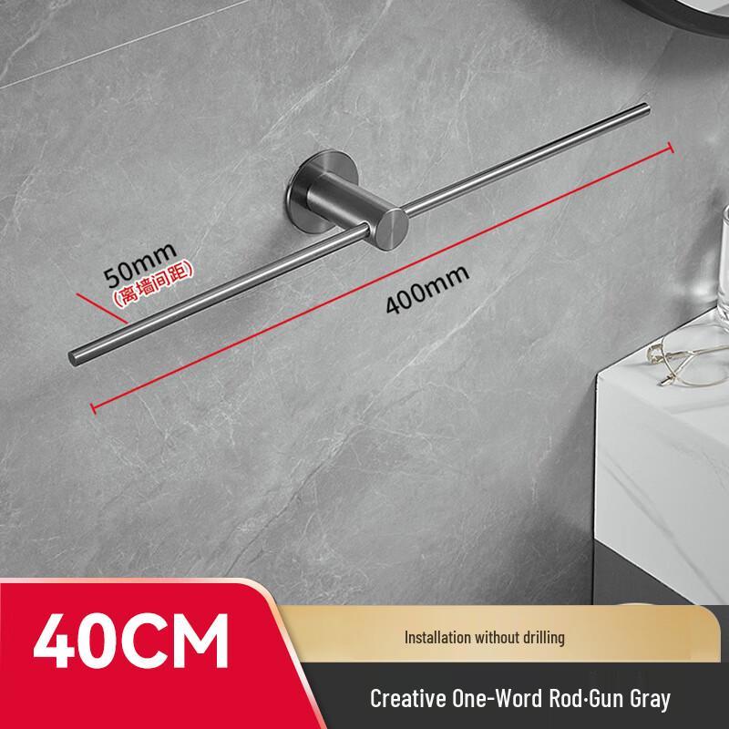 Youli Te 304 Stainless Steel Punch-Free Towel Bar 40cm