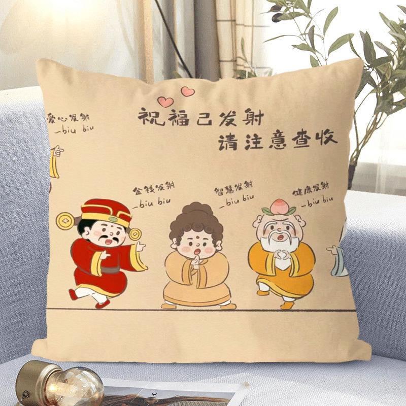 Neues Kissen im chinesischen Stil, Gott des Reichtums, Wohnzimmer, Schlafzimmer, Heim-Nickerchenkissen, Geschenk für Freunde, Doppelseitiges Kissen, Niedlich