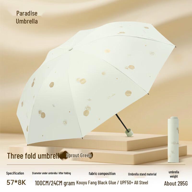 Paradise Umbrella Compact Anti-UV Sun & Rain Umbrella