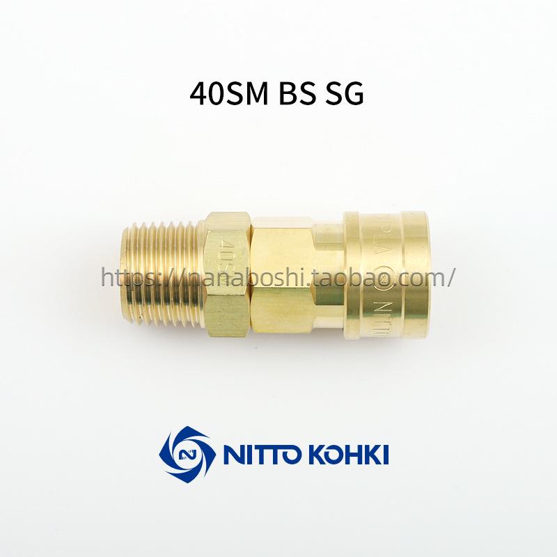 NITTO Messingfittinge: 10, 20, 30, 40 Uhr, SM, PH, SH, PF, SF