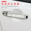 MARCHFA Rise Rocky Door Handle Door Handle Accessory Knob Outdoor Cover Cover, Protector, Part, Cover, (Plated Silver)