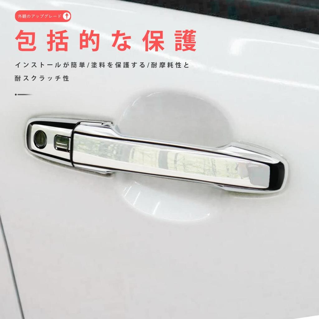 MARCHFA Rise Rocky Door Handle Door Handle Accessory Knob Outdoor Cover Cover, Protector, Part, Cover, (Plated Silver)