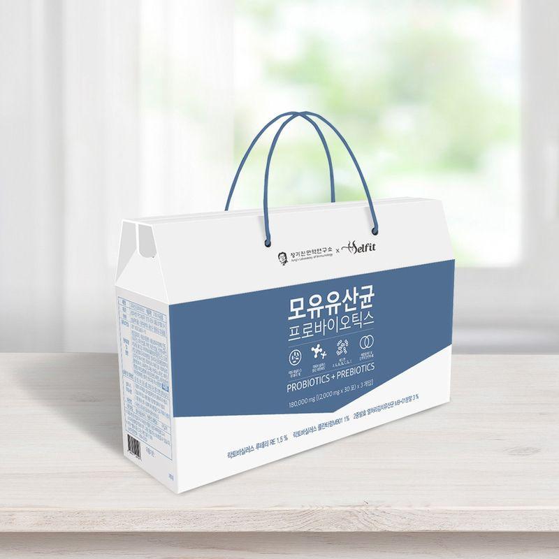 Selfit Mother's Milk Probiotics Gift Set